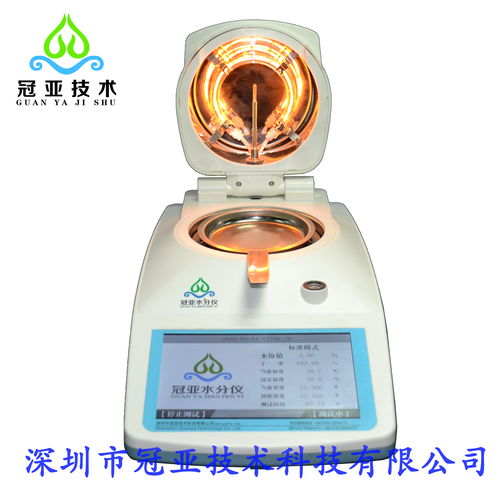 下乡收粮必备利器 精准高效的玉米快速水分仪与强脉冲脱毛仪的应用解析